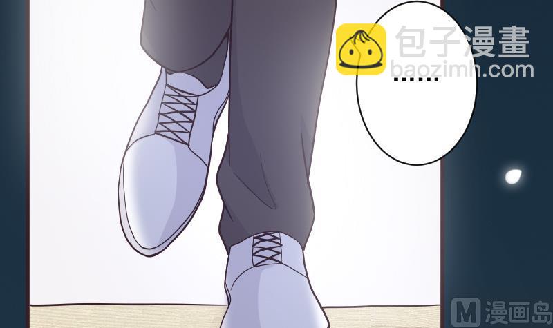 《血族男神别咬我》第228话 一念之间 第42页
