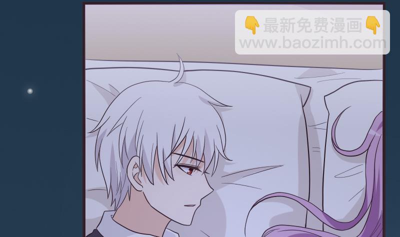 《血族男神别咬我》第228话 一念之间 第44页
