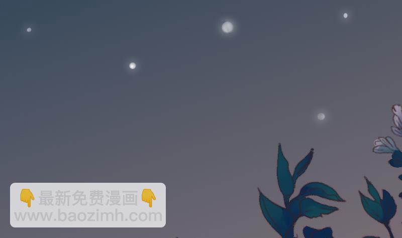 《血族男神别咬我》第228话 一念之间 第46页