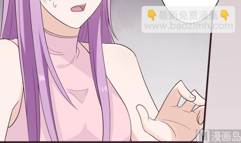 《血族男神别咬我》第226话 救她 第15页