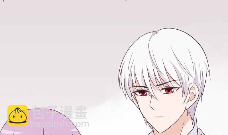 《血族男神别咬我》第226话 救她 第16页