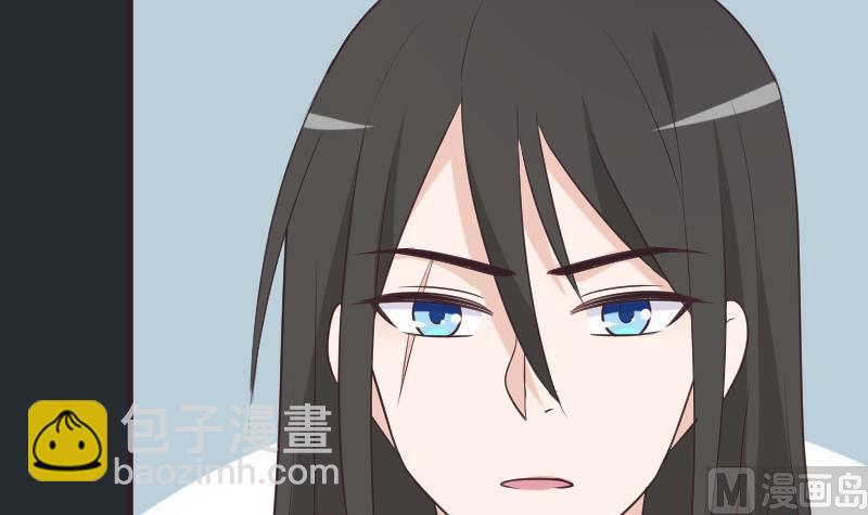 《血族男神别咬我》第226话 救她 第36页