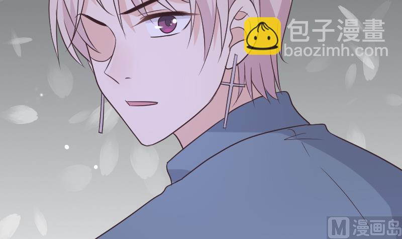 《血族男神别咬我》第226话 救她 第39页