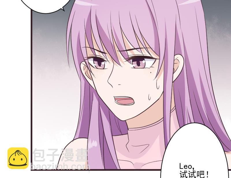 《血族男神别咬我》第226话 救她 第49页