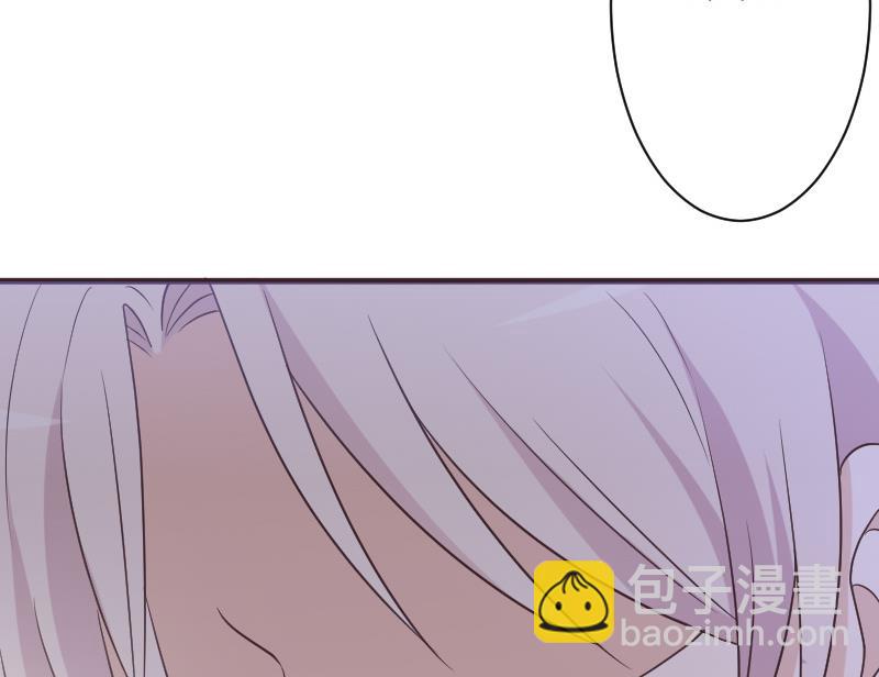 《血族男神别咬我》第226话 救她 第50页