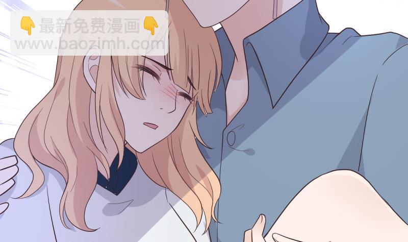 《血族男神别咬我》第226话 救她 第7页