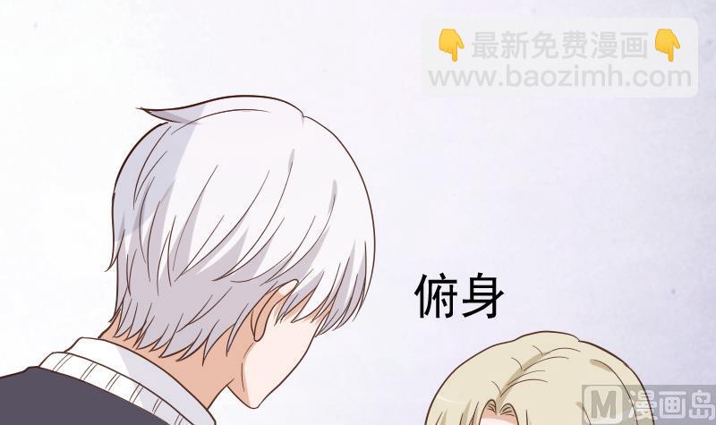 《血族男神别咬我》第232话 缇娜的约见 第18页