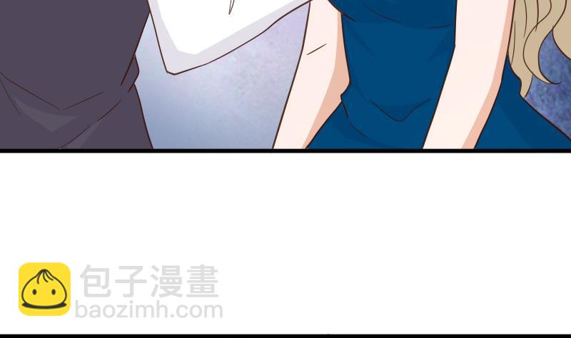 《血族男神别咬我》第232话 缇娜的约见 第20页