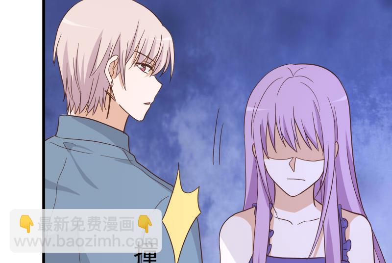 《血族男神别咬我》第232话 缇娜的约见 第26页