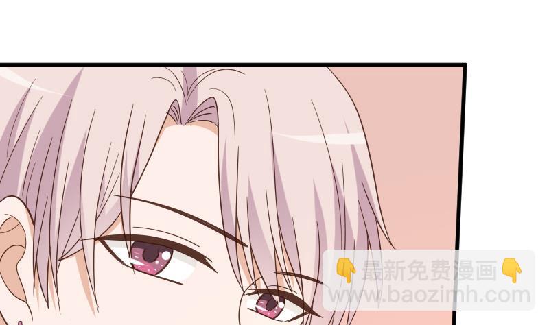 《血族男神别咬我》第232话 缇娜的约见 第28页