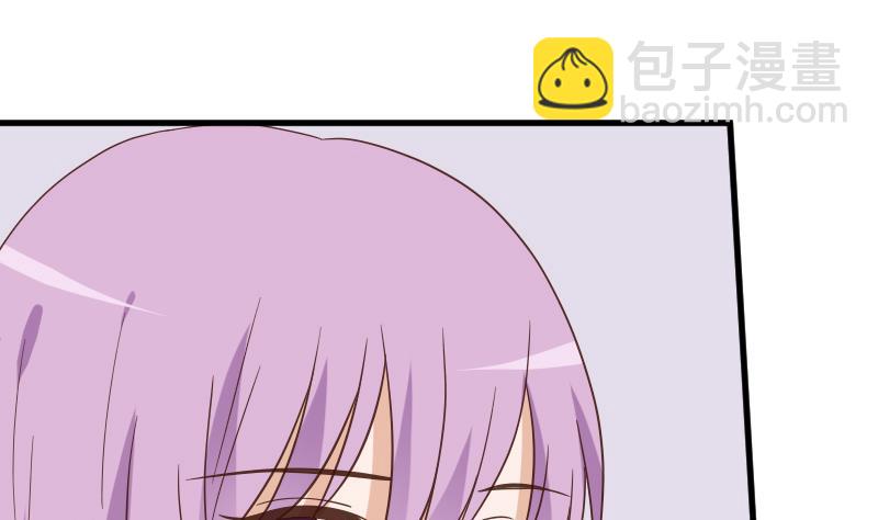 《血族男神别咬我》第232话 缇娜的约见 第35页