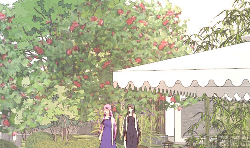 《血族男神别咬我》第232话 缇娜的约见 第39页