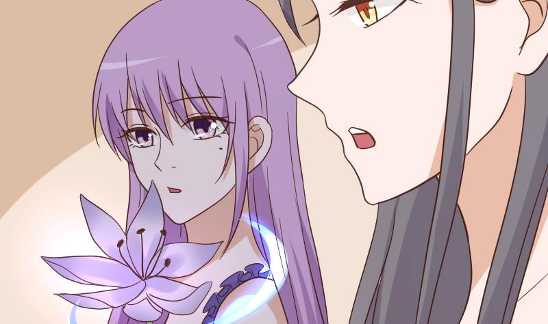 《血族男神别咬我》第232话 缇娜的约见 第47页