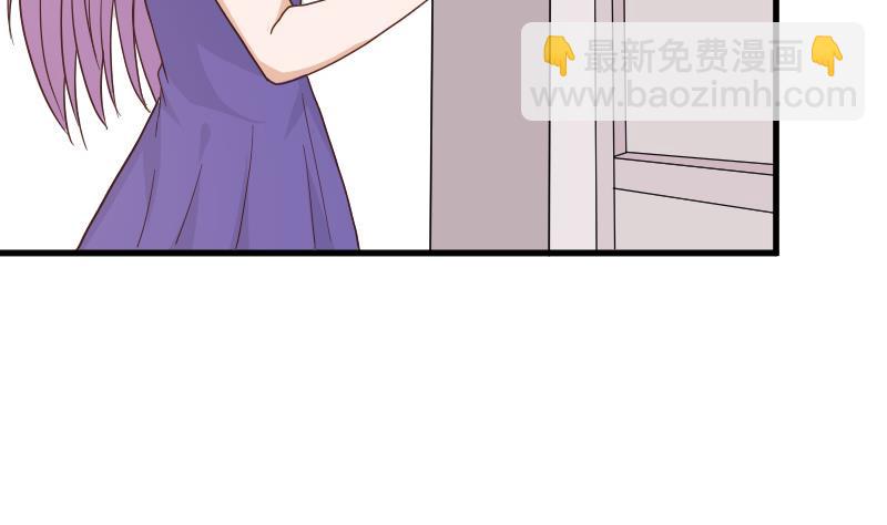《血族男神别咬我》第232话 缇娜的约见 第5页