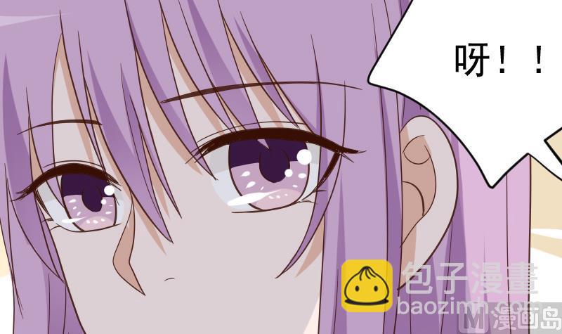 《血族男神别咬我》第232话 缇娜的约见 第9页