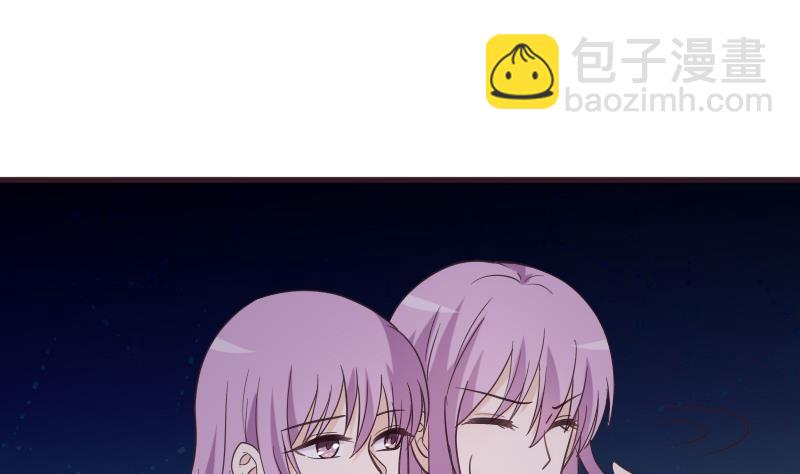 《血族男神别咬我》第229话 另一个‘宜欣’ 第13页