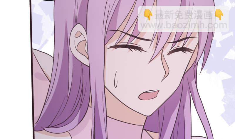 《血族男神别咬我》第229话 另一个‘宜欣’ 第19页