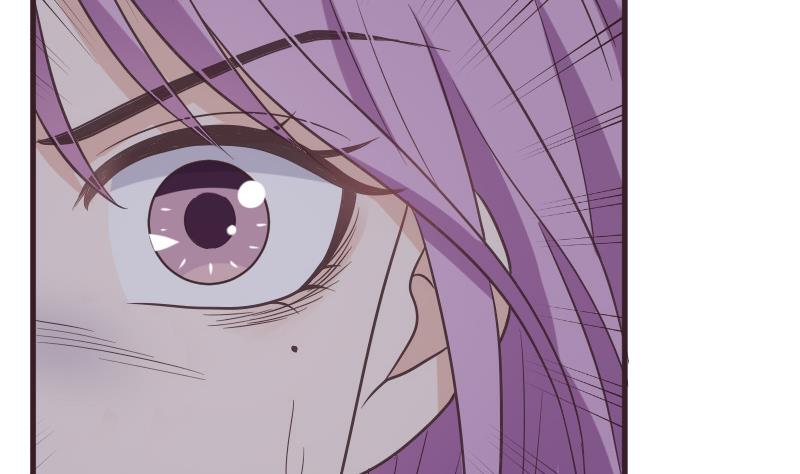 《血族男神别咬我》第229话 另一个‘宜欣’ 第41页