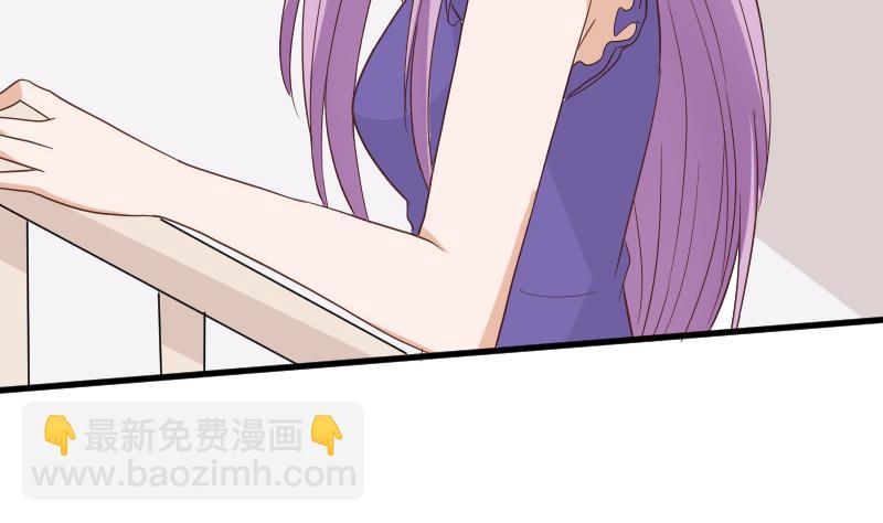《血族男神别咬我》第231话 他们竟然背着我偷偷…… 第13页