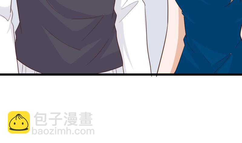 《血族男神别咬我》第231话 他们竟然背着我偷偷…… 第16页