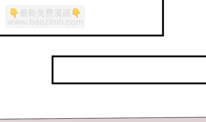 《血族男神别咬我》第231话 他们竟然背着我偷偷…… 第20页