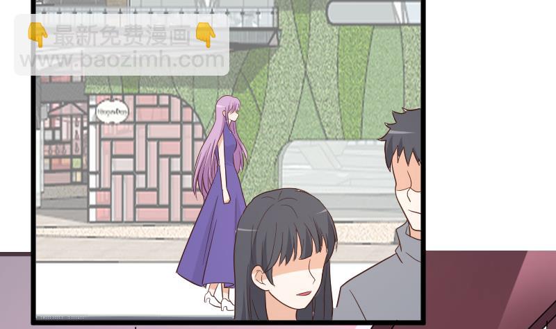 《血族男神别咬我》第231话 他们竟然背着我偷偷…… 第29页