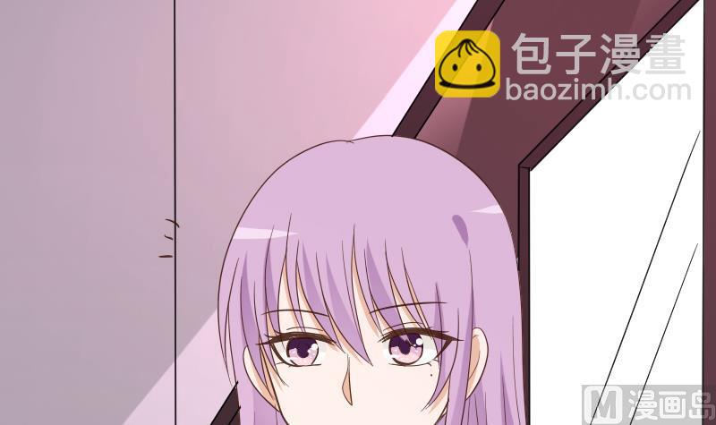 《血族男神别咬我》第231话 他们竟然背着我偷偷…… 第30页