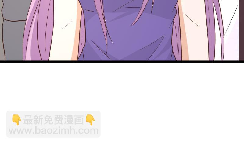 《血族男神别咬我》第231话 他们竟然背着我偷偷…… 第32页