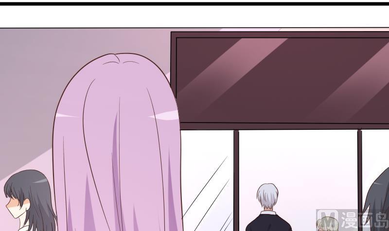 《血族男神别咬我》第231话 他们竟然背着我偷偷…… 第33页