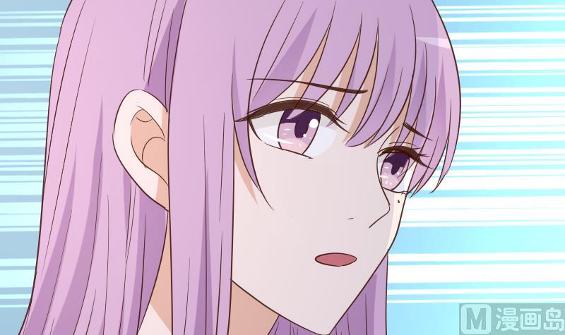 《血族男神别咬我》第231话 他们竟然背着我偷偷…… 第36页