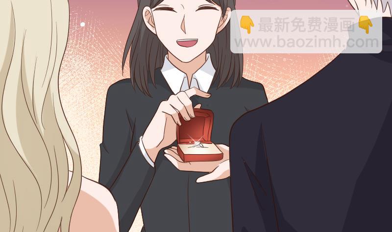 《血族男神别咬我》第231话 他们竟然背着我偷偷…… 第41页