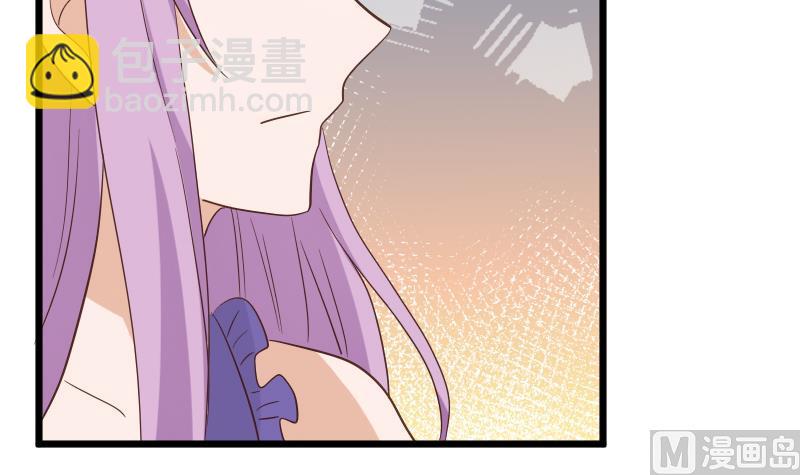 《血族男神别咬我》第231话 他们竟然背着我偷偷…… 第48页