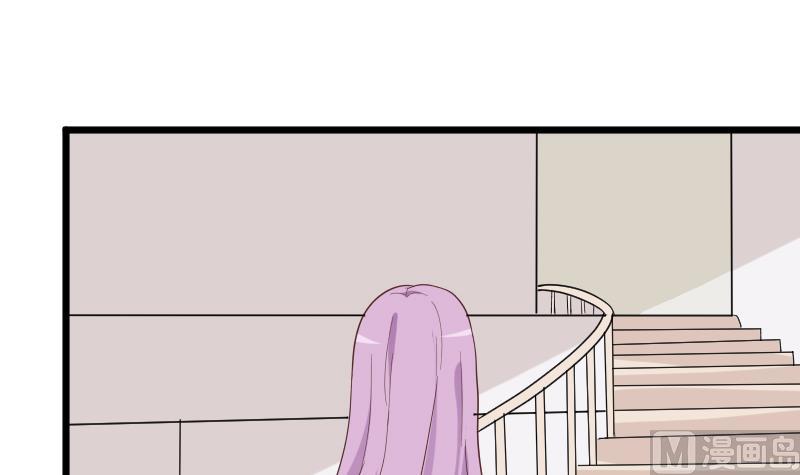 《血族男神别咬我》第231话 他们竟然背着我偷偷…… 第9页