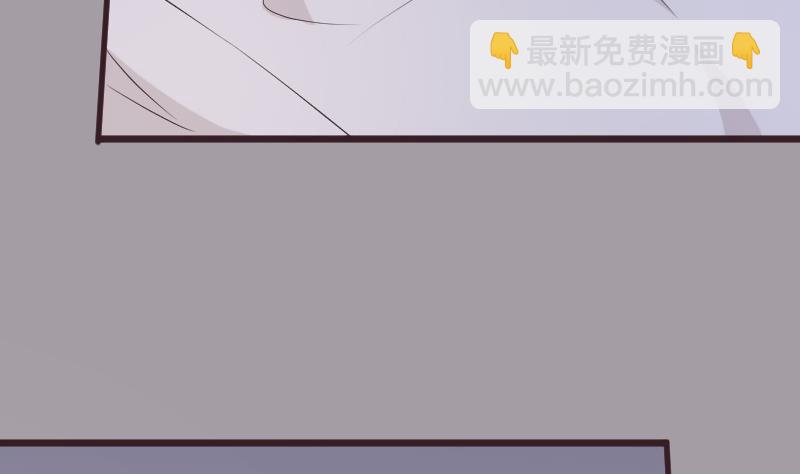 《血族男神别咬我》第230话 蛊惑 第10页
