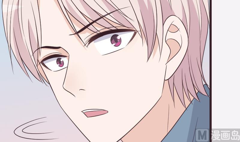《血族男神别咬我》第230话 蛊惑 第24页