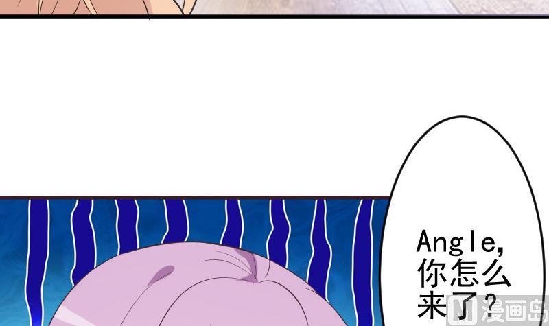 《血族男神别咬我》第230话 蛊惑 第30页