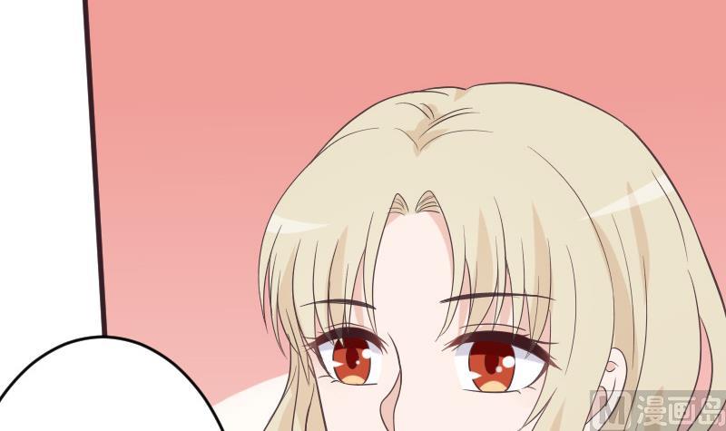 《血族男神别咬我》第230话 蛊惑 第33页