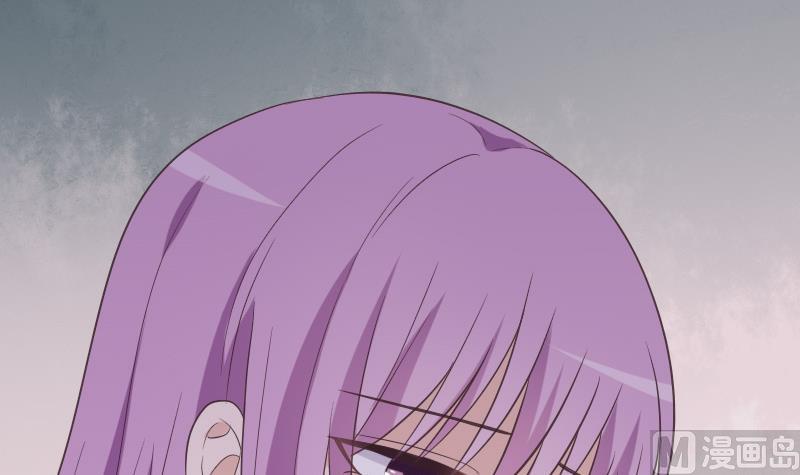 《血族男神别咬我》第230话 蛊惑 第45页
