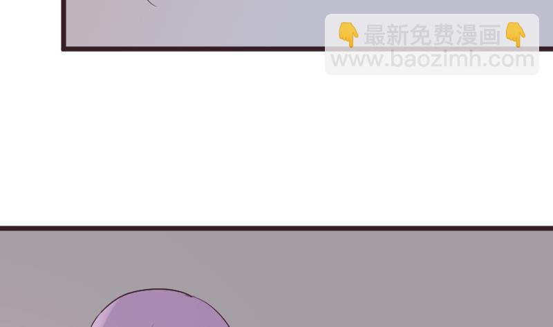 《血族男神别咬我》第230话 蛊惑 第5页