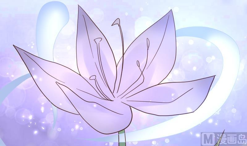 《血族男神别咬我》第233话 你该肩负的责任 第18页