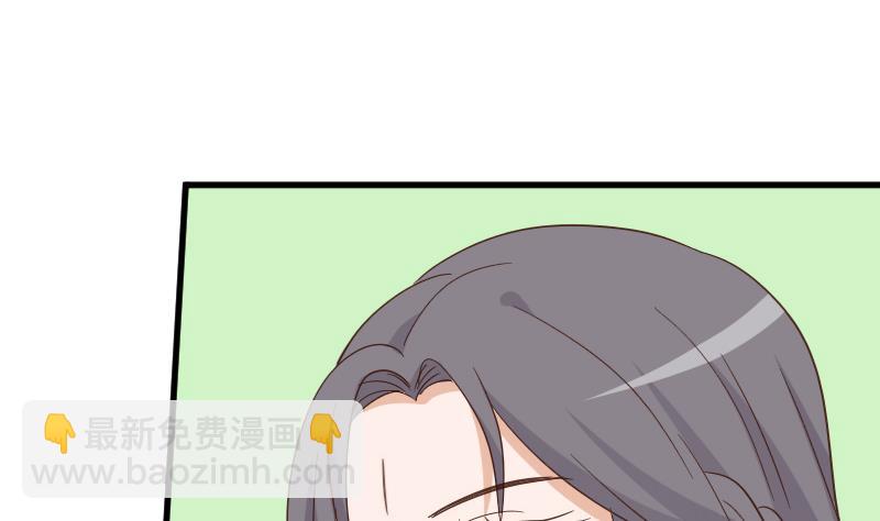 《血族男神别咬我》第233话 你该肩负的责任 第20页