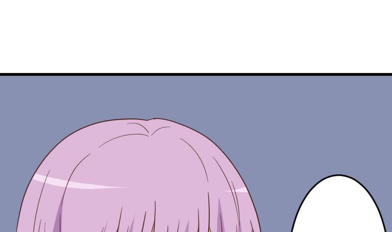 《血族男神别咬我》第233话 你该肩负的责任 第25页