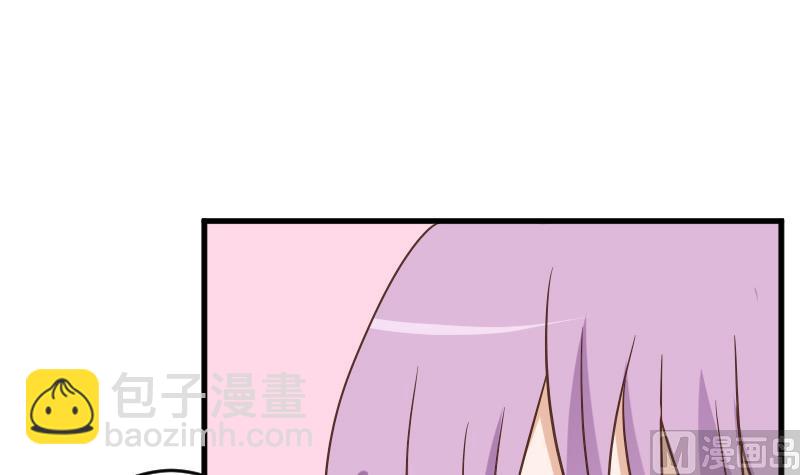 《血族男神别咬我》第233话 你该肩负的责任 第33页