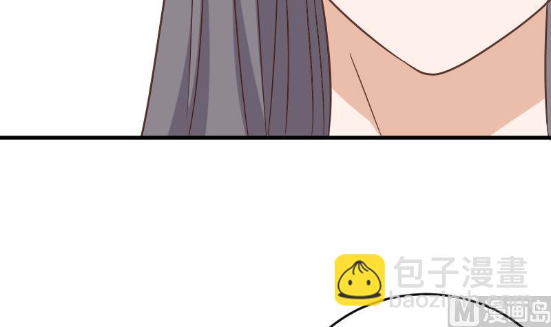《血族男神别咬我》第233话 你该肩负的责任 第45页