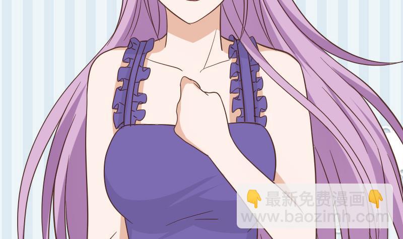 《血族男神别咬我》第233话 你该肩负的责任 第47页