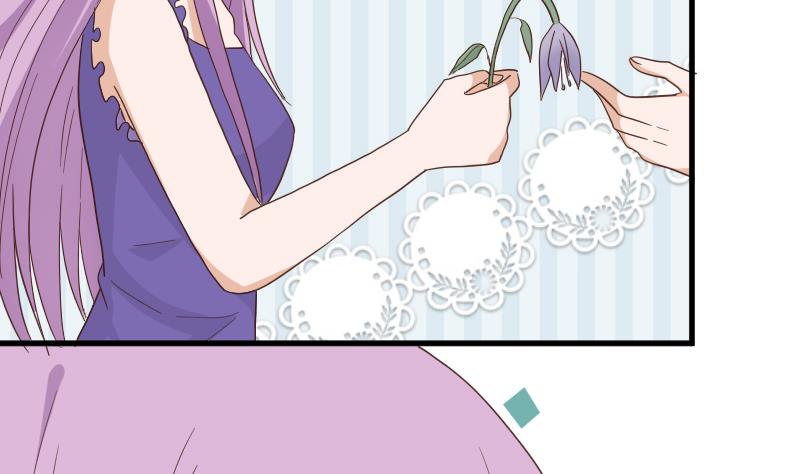 《血族男神别咬我》第233话 你该肩负的责任 第7页