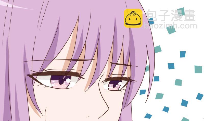 《血族男神别咬我》第233话 你该肩负的责任 第8页