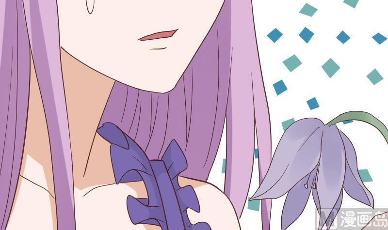 《血族男神别咬我》第233话 你该肩负的责任 第9页