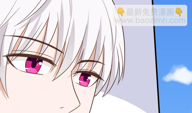 《血族男神别咬我》第234话 曾经的真相 第14页