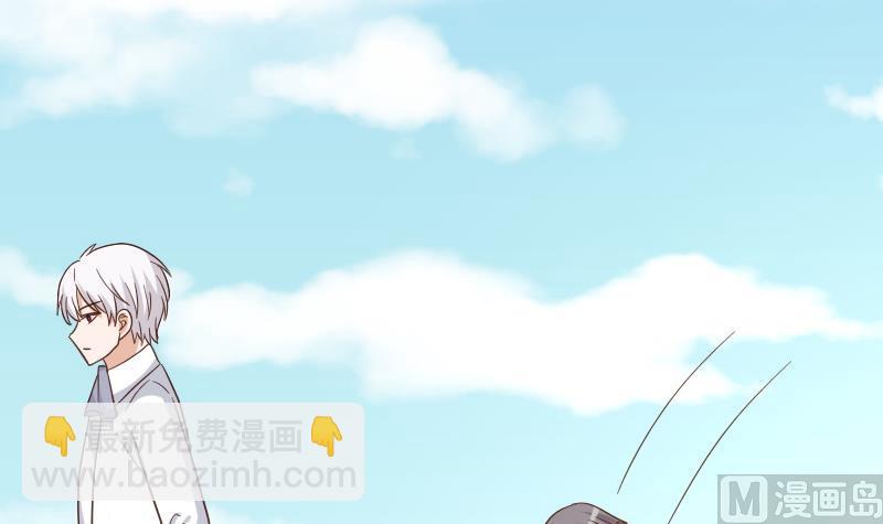 《血族男神别咬我》第234话 曾经的真相 第18页